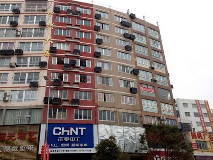 中兴大厦(乐清)