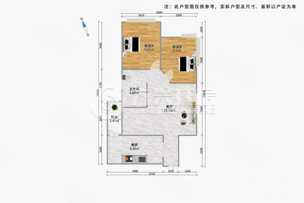 阳明新城2室1厅1卫74.93㎡北501万