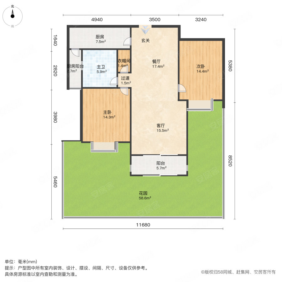 宝地东花园2室2厅1卫108.19㎡南990万