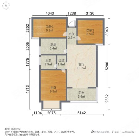 盛润锦绣城3室2厅1卫89㎡南136万