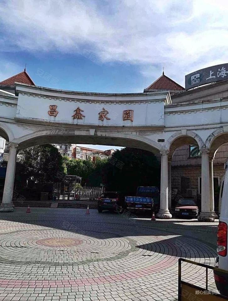 昌鑫家园3室2厅2卫127.5㎡南北666万