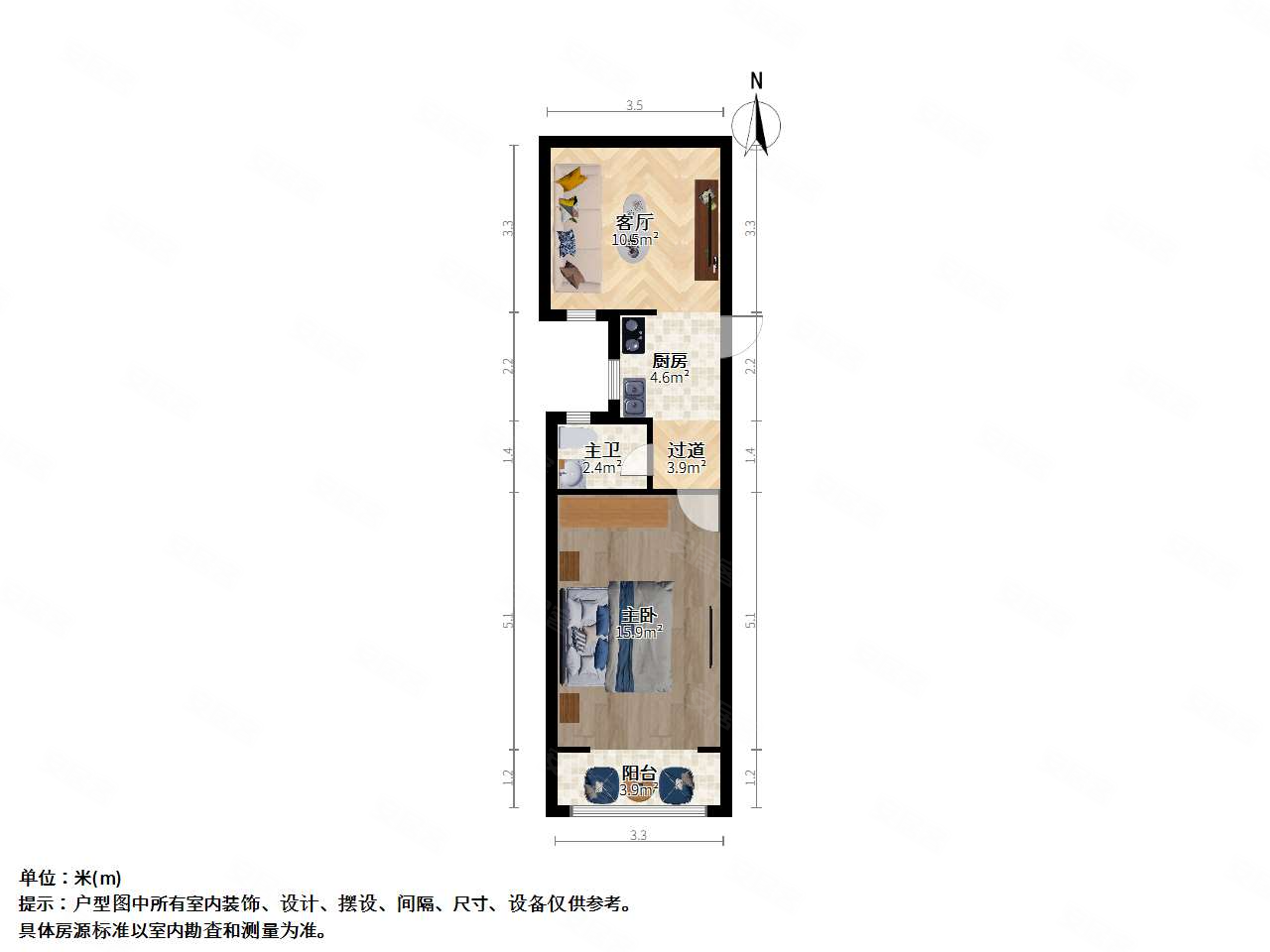 光新三村2室1厅1卫46㎡南北239万