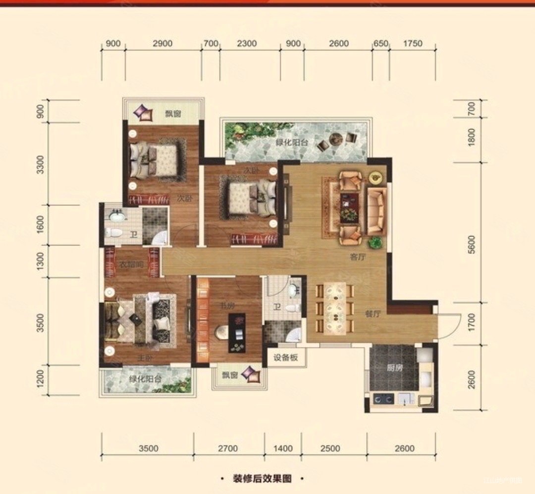 彰泰城南北通透精装大4房143万性价比高地铁口物业