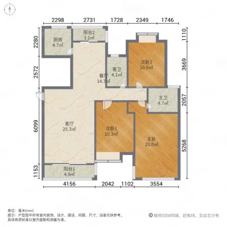 联泰香域滨江3室2厅2卫141.12㎡南北248万