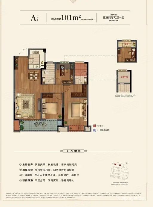 檀悦府3室2厅2卫99.9㎡南185万