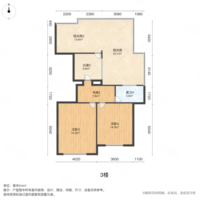 湖岸明珠(别墅)5室3厅5卫323.55㎡南818万