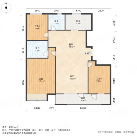 万科金域华府(一期)3室2厅2卫106.5㎡南160万