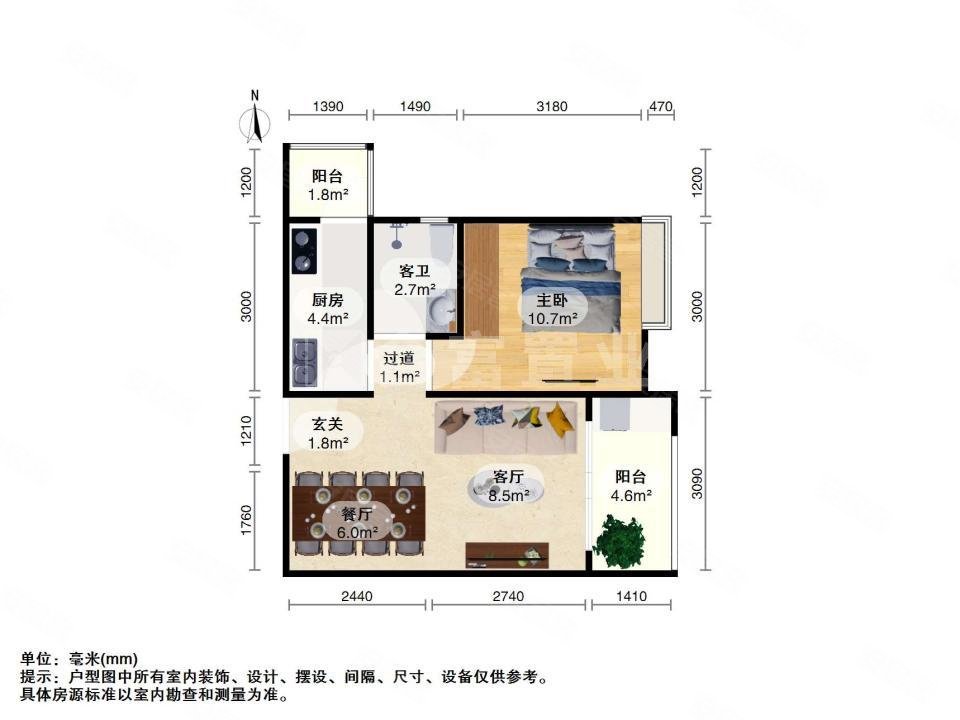 中海誉城北苑1室2厅1卫56㎡东130万