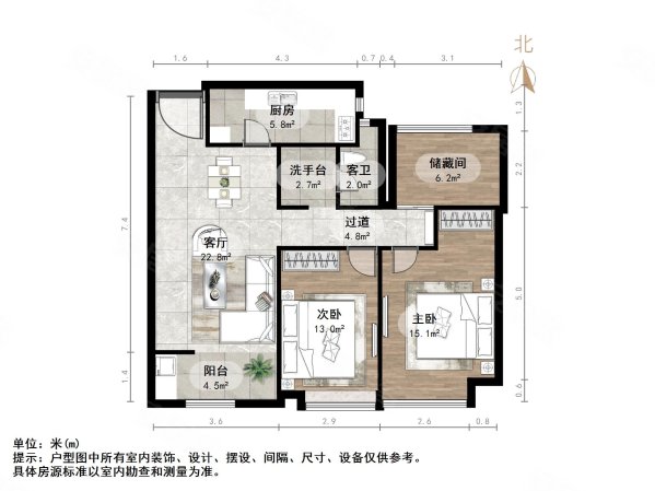 济水别苑3室2厅1卫111.08㎡南北118万