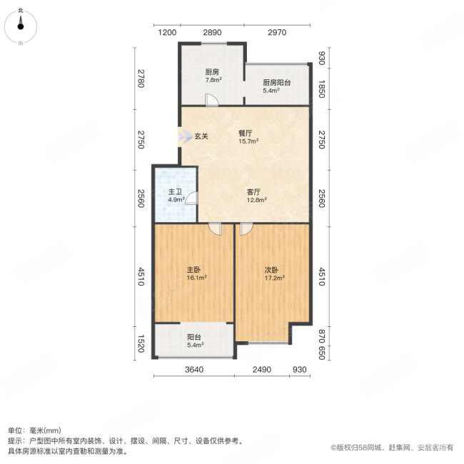 欣湖苑2室1厅1卫94㎡南北74.1万