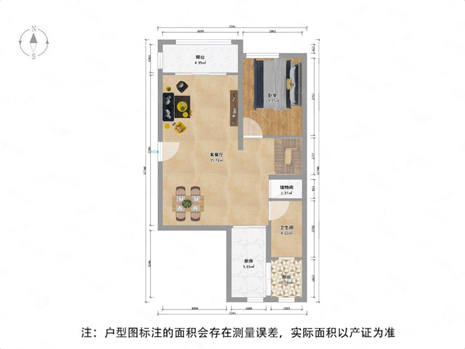 御湖湾4室2厅2卫127.73㎡南北293.5万