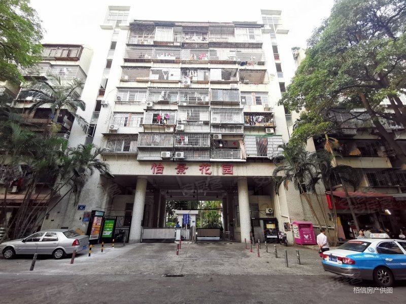 新出怡景花园中楼层没占用省个税有钥匙价格可谈稳