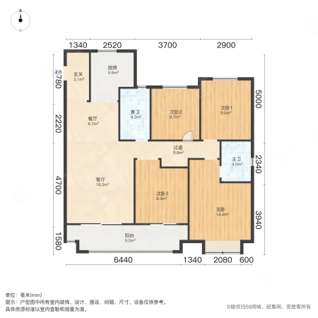 旭辉美的东樾城4室2厅2卫126.6㎡南108万