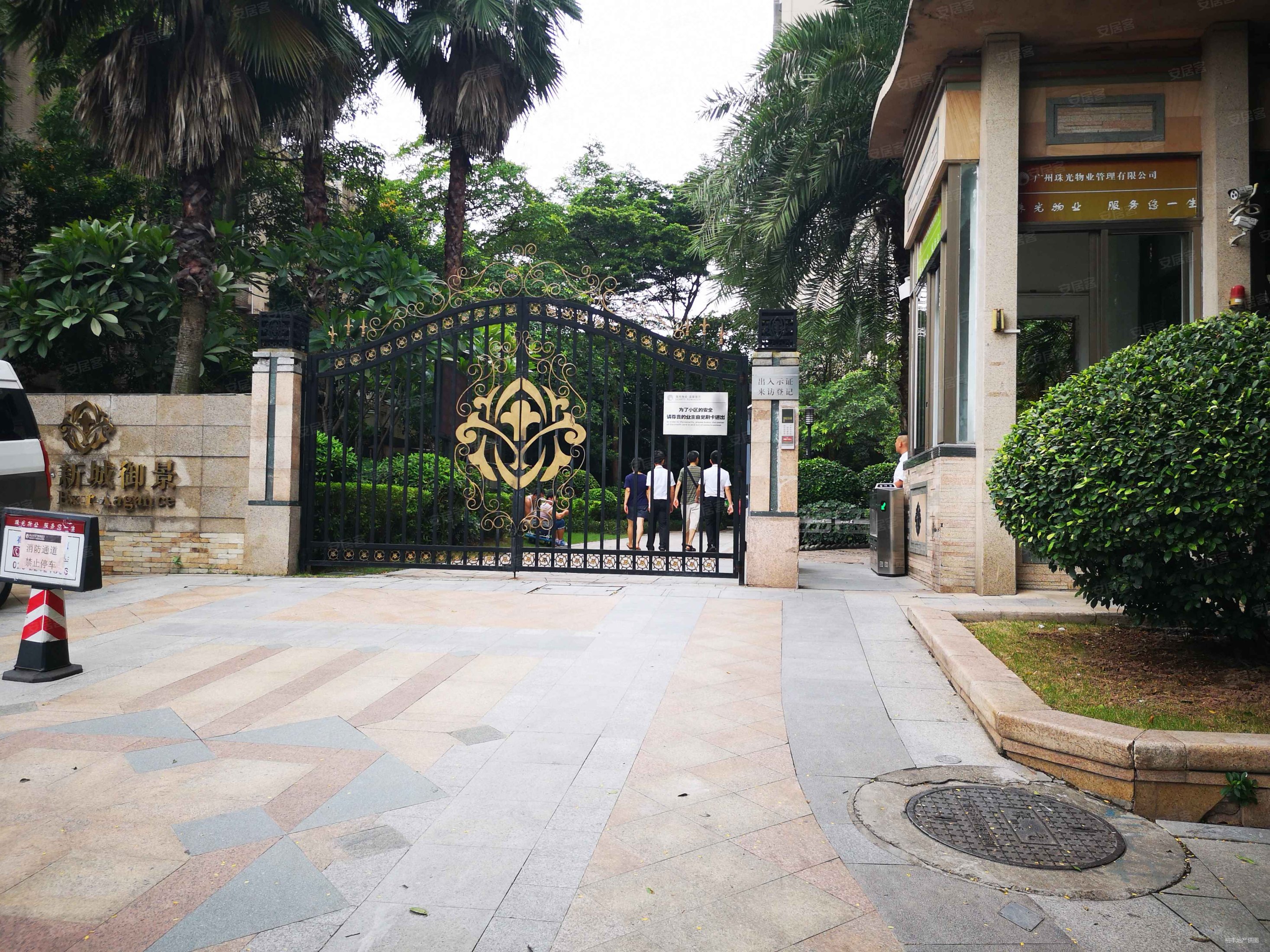 珠光新城御景南向四房全新未住望琶洲