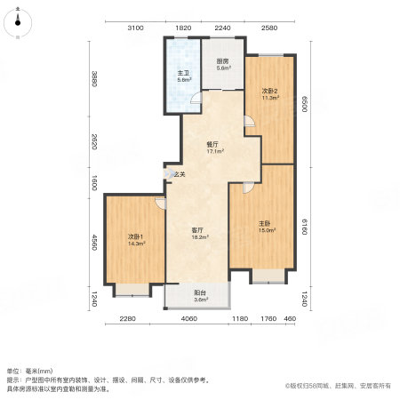 翠亨花园北里3室2厅1卫136㎡南北219万