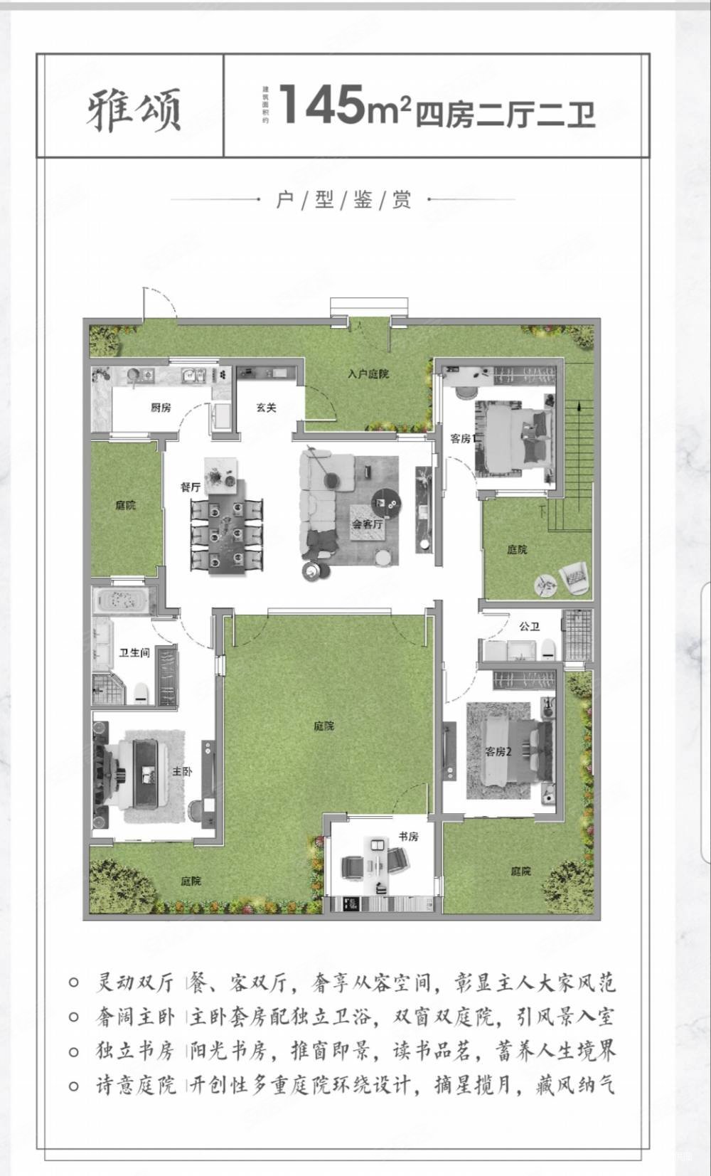 江南印象3室2厅3卫155㎡南260万