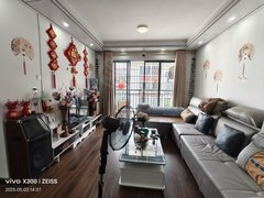 河池宜州宜州城区同福小区 三房两厅一卫 民用水电 拧包入住出租房源真实图片