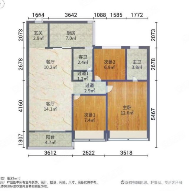 全新婚装未住 全屋定制翡翠华府 业主急售