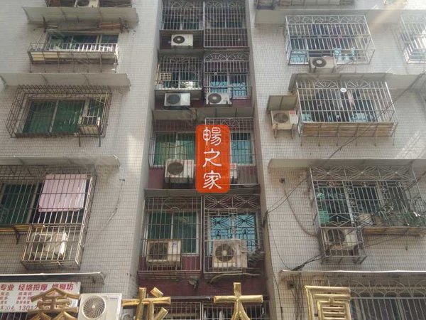 解放碑新华路 鑫龙大厦 可做名宿 面积大 租金便宜,渝中租房-重庆58