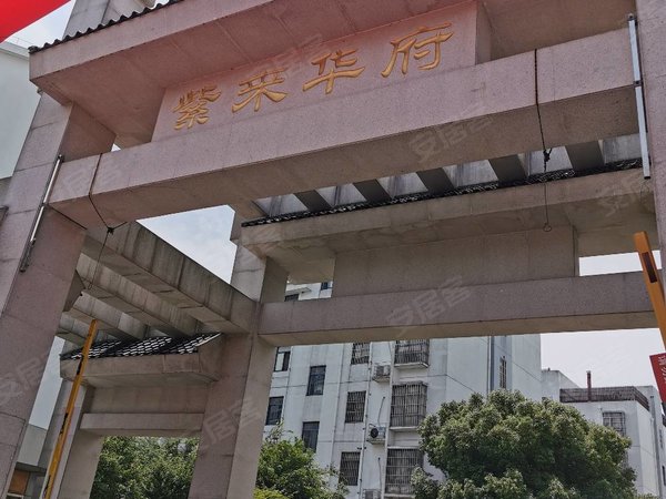 苏州吴江同里紫来华府(南区)紫来华府南区,精装修,3房2厅2卫2700月,高