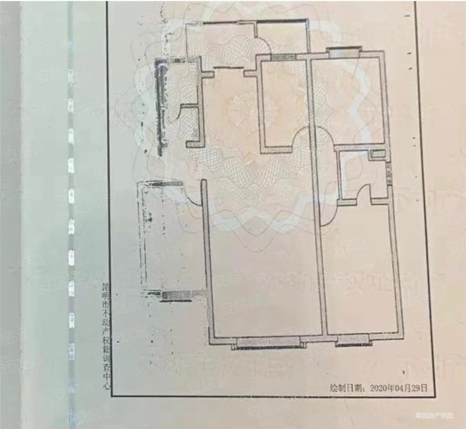 急卖万彩城旁机电裕海141平精装修四房两卫中间楼层南北通透