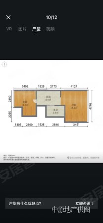 尚景天地2室2厅2卫47㎡东190万