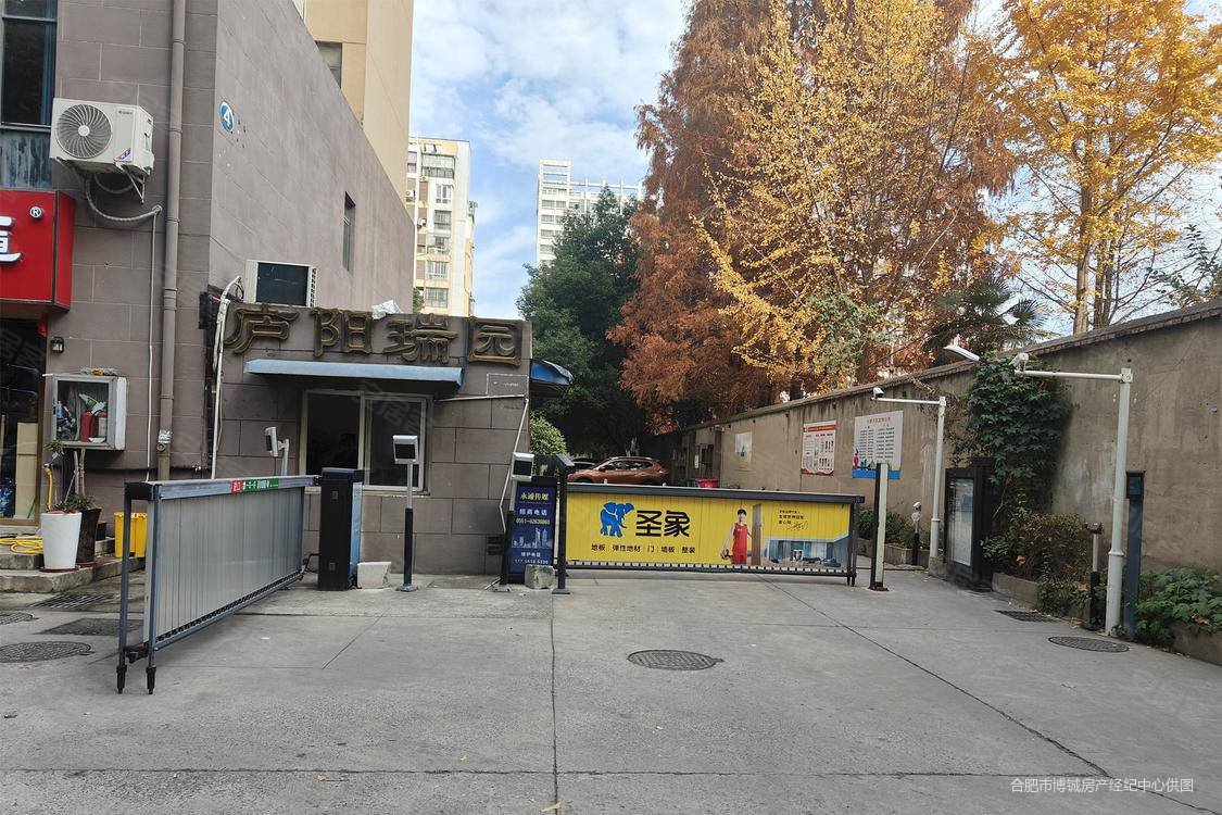 合肥房产网>合肥二手房>庐阳二手房>亳州路二手房>庐阳瑞园>1125_750