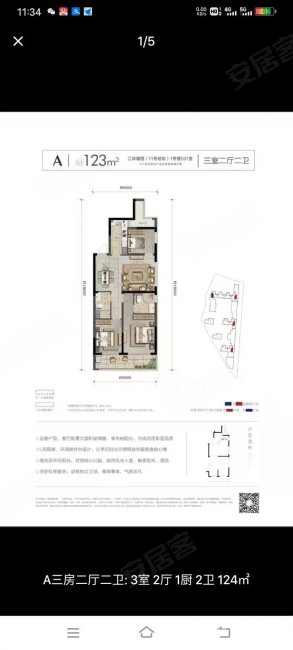 市区 融创江滨 江岸臻园124平158.8万三房视野采光好