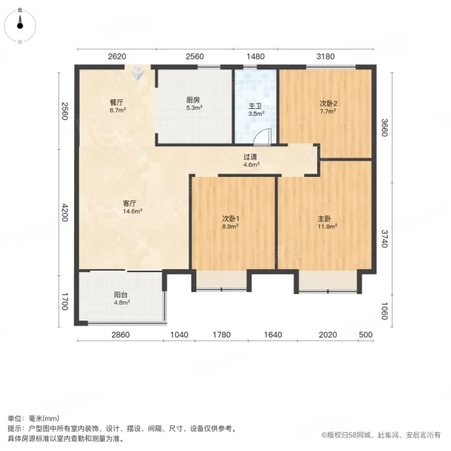 源长花园3室1厅1卫94.63㎡南132万