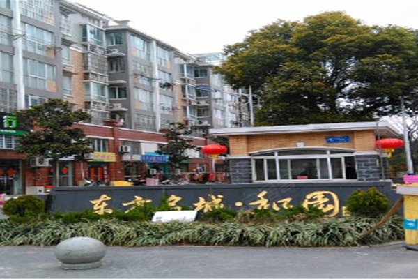 不足,东方名城和园怎么样,东方名城和园周边房产中介经纪人评价-扬州