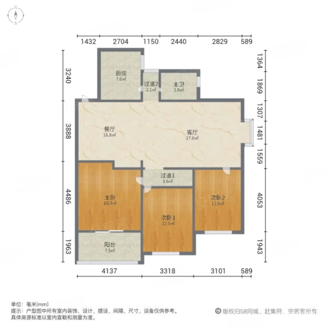 包河银杏苑3室2厅1卫139.21㎡南北186万