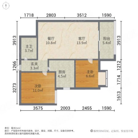 广丰花园2室2厅1卫89.24㎡东96万