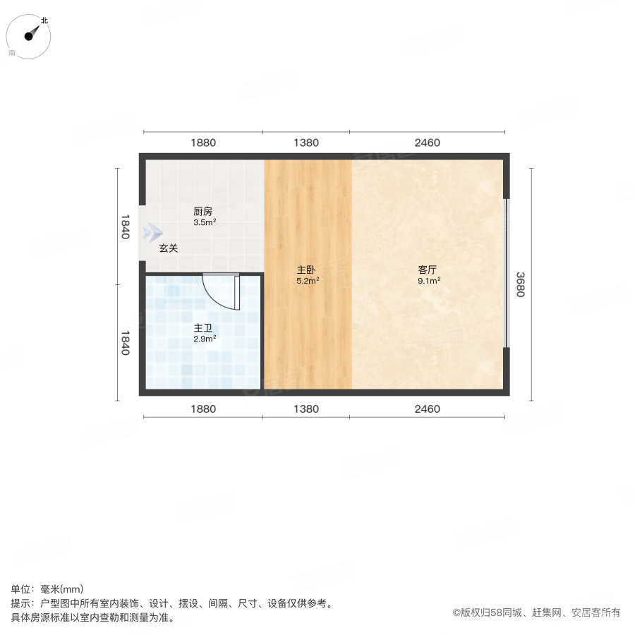 星城广场1室1厅1卫35.59㎡南25万