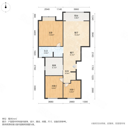 新城金樾府3室2厅1卫89㎡南北149万