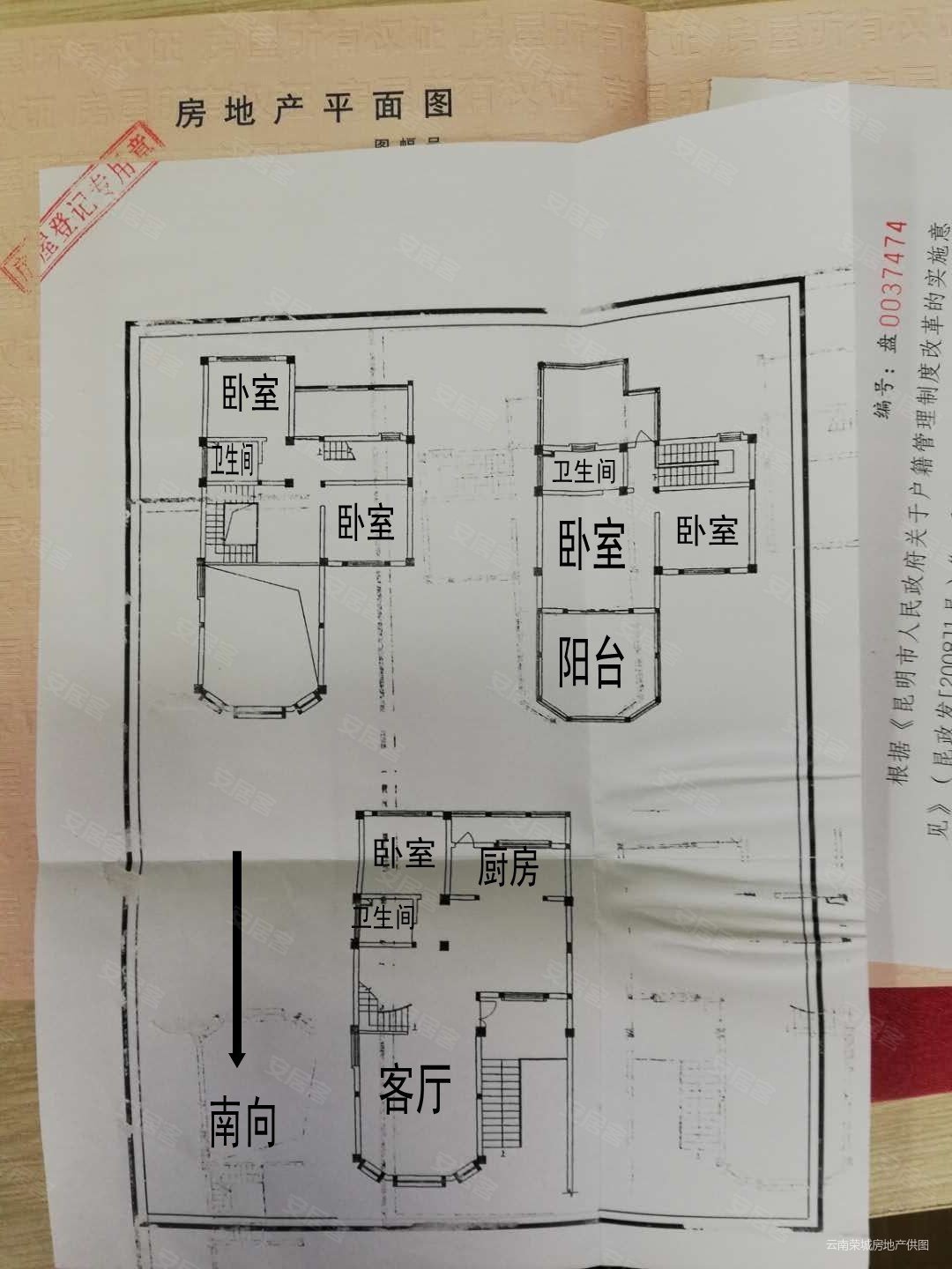 金江片区金江小区
