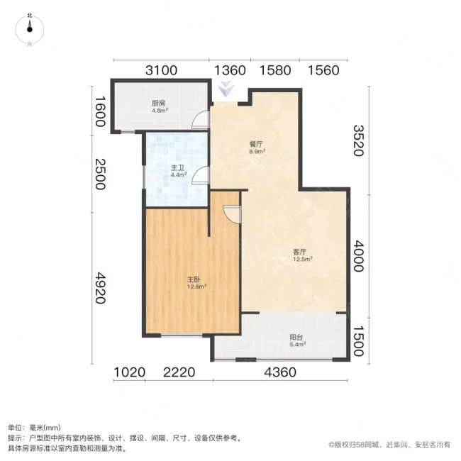 华山花园1室1厅1卫70㎡南79万