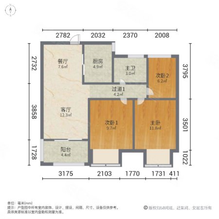 东悦城一号院3室2厅1卫88.44㎡南北76万