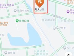 和沐广场 2室1厅1卫