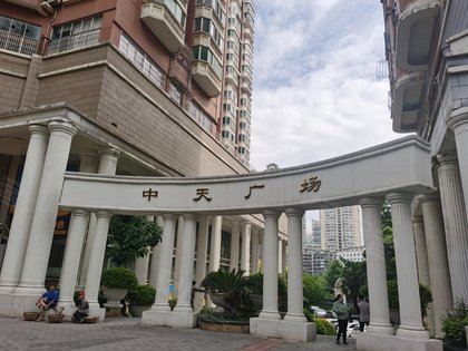 中天广场