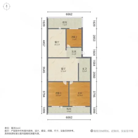 新平北路34号院3室1厅1卫108.65㎡南北210万