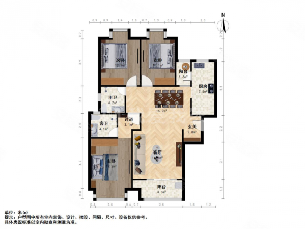 名仕花园3室2厅2卫143㎡南268万