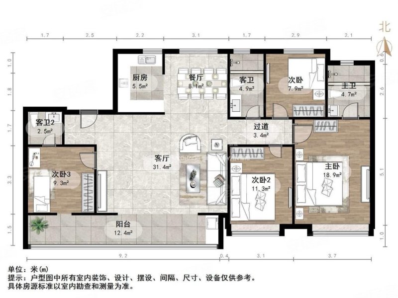 三天必售房!历下奥体中金地华著大四居167平南北通透看中可谈