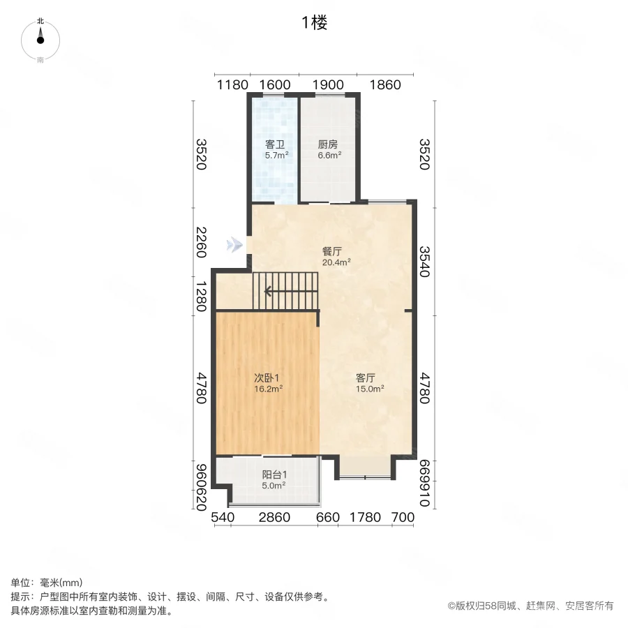 五星家园(B块)4室2厅2卫189.66㎡南180万