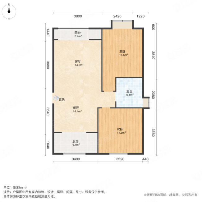 盛世家园2室2厅1卫95㎡南178万