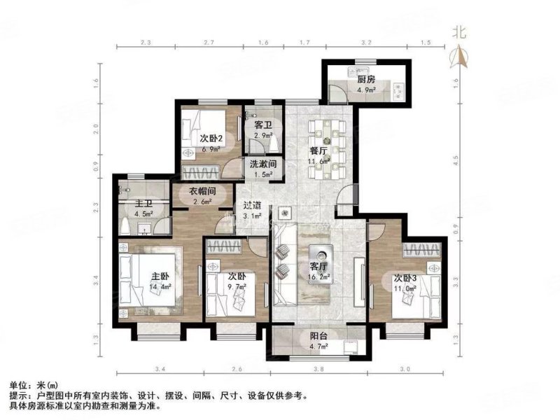 中建锦绣首府锦绣曦园4室2厅2卫135㎡南北132万