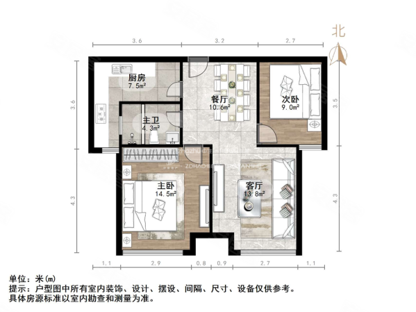 中海紫御东郡(西区)2室2厅1卫79㎡南北113万