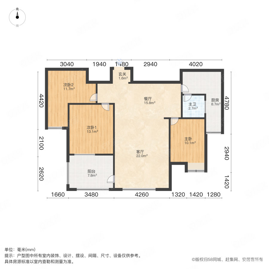 九龙湖花园一区3室2厅1卫113.87㎡南170万