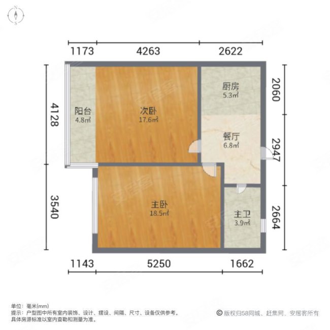 嘉禾花园2室2厅1卫77.07㎡南106万