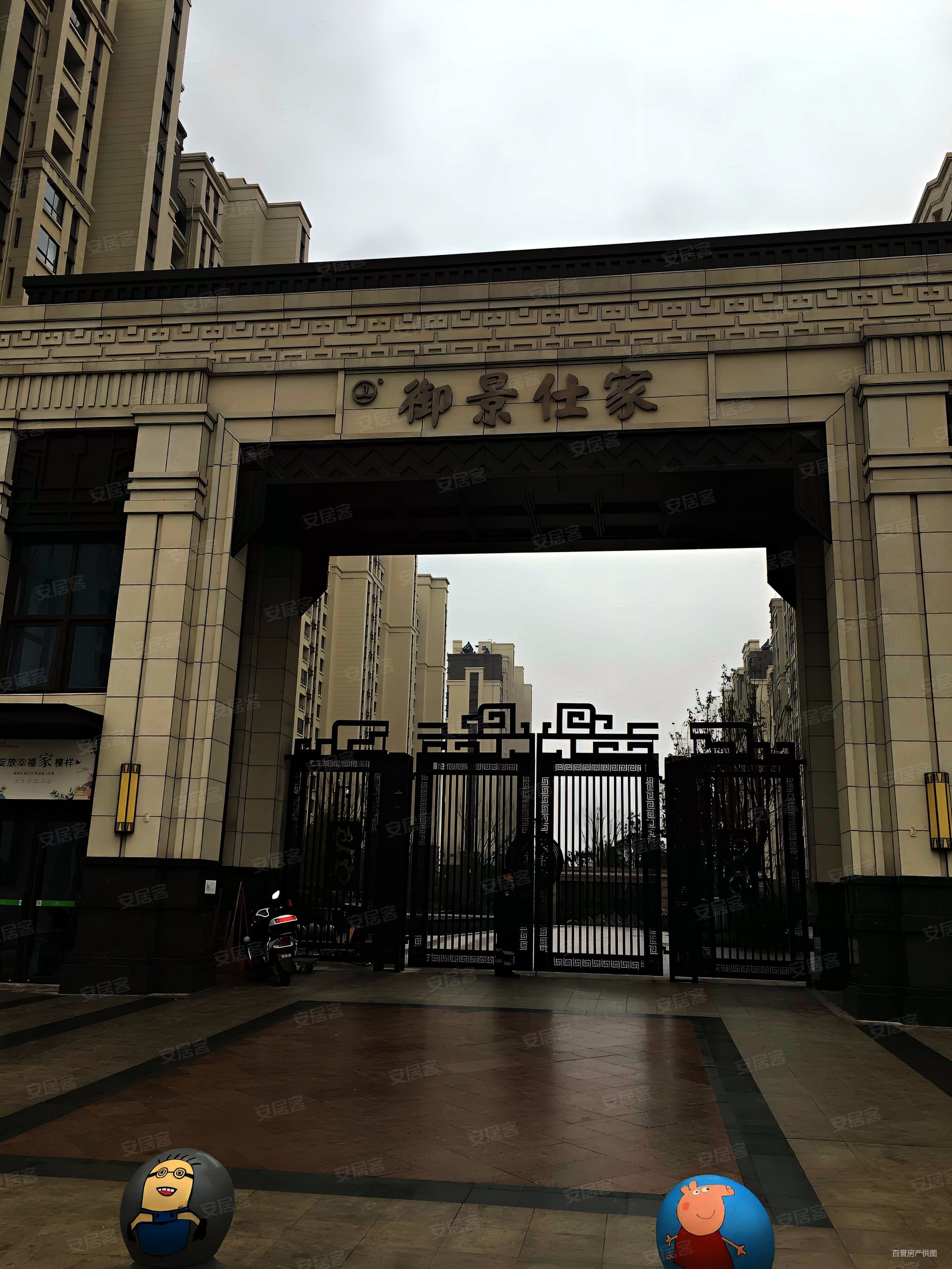 南京房产网>南京二手房>溧水二手房>溧水区二手房>御景仕家(三期)>