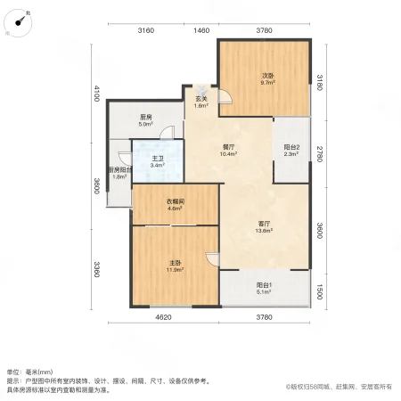 鑫科明珠2室2厅1卫87.6㎡南75万